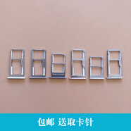 優(yōu)選適用于魅族mx5 MX6 卡托 魅族魅藍(lán)3s/ E /E2/X/metal E3卡托卡槽 魅藍(lán)metal粉