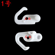 適用TCL冰箱配件門勾BCD-205TF1/282KR50/456KZ50/183KF1/172KF1 1號(hào)門勾