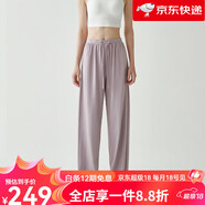 南極人（Nanjiren）女士闊腿防曬褲防紫外線UPF50+垂感速干運(yùn)動(dòng)休閑褲2024新款 巖紫 S M