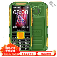 朵唯（DOOV）朵唯S10三防老年手機(jī)超長(zhǎng)待機(jī)老人機(jī)大屏幕大字大聲音4G通電信版男女士學(xué)生智能按鍵手機(jī) 綠色 512MB x 移動(dòng)2G x 官方標(biāo)配 【手機(jī)+數(shù)