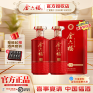恪為白酒 福耀萬(wàn)里 中國福酒 兼香型酒五糧釀造喜慶婚宴喜酒 四川成都 50.8度 500mL 2瓶 雙盒裝+手提袋*1