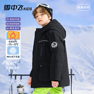 雪中飛【遠紅外升溫】?jì)和鸾q服男女童工裝加厚羽絨服黑色140cm