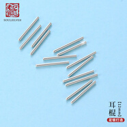 老銀匠s999足銀飾品養(yǎng)耳洞女通體銀耳針不易過敏免摘防堵足銀耳棒7對裝