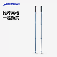 迪卡儂登山杖戶外運(yùn)動(dòng)徒步爬山裝備輕盈耐用手杖 MT100藍(lán)色雙根