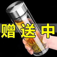 雙層玻璃杯耐摔高溫硼硅雙層玻璃杯男士茶杯 原本銀蓋加厚底300毫升