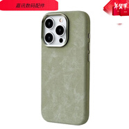 卡斐樂超纖法蘭絨磁吸適用iPhone15Promax手機殼高檔輕奢14/13/12 [抹茶綠]超纖法蘭絨磁吸-防水 iPhone 14