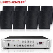 菱聲（LINGSHENG） 壁掛音箱會議音響組合套裝會議室音響培訓(xùn)室教室音響背景音樂系統(tǒng)店鋪商場喇叭 800平背景音樂套裝