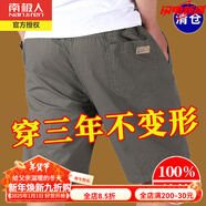南極人100%純棉短褲爸爸外穿松緊腰運動休閑褲中老年男士寬松工裝五分褲 168軍綠 XL 120-135斤