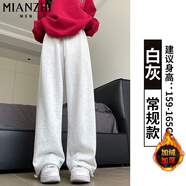 棉致加絨加厚白灰色運動褲子女秋冬季新款寬松闊腿休閑褲衛(wèi)褲 白灰色【8811加絨高品質(zhì)26.5】 L 106-117斤