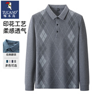 啄木鳥(niǎo)（TUCANO）中年男士爸爸裝長(cháng)袖t恤男上衣中老年男裝秋季商務(wù)休閑Polo上衣 TC623灰色 185/3XL【適合165-180斤】