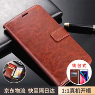 MR.GJ適用小米紅米6手機殼翻蓋式皮套redmi6錢(qián)包插卡外殼M1804C3DE全包防摔硅膠軟殼保護套 紅米6【棕色】