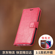 MR.GJ適用三星Galaxy S24 Ultra手機殼翻蓋式SM-S9280皮套錢(qián)包款插卡外殼全包防摔軟內殼磁扣保護套 Galaxy S24 Ultra玫紅色】