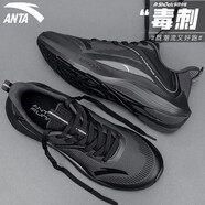 安踏（ANTA）毒刺5丨男鞋運(yùn)動(dòng)鞋子男春夏季跑步鞋輕質(zhì)網(wǎng)面透氣休閑鞋緩震跑鞋 碳灰/黑 42