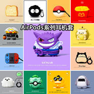 京苑 適用于AirPods Pro二代保護(hù)套airpods4蘋果耳機(jī)套1/2/3代卡通藍(lán)牙殼一二三代硅膠防摔保護(hù)殼 【耿鬼 佐助】+掛鉤 AirPods Pro/Pro2保護(hù)套