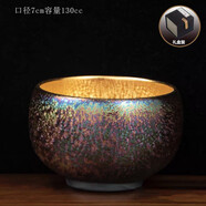 七彩孔雀曜變金油滴鎏金建盞茶杯個人專用主人杯純金茶盞建盞20 七彩建盞金油滴送禮收藏禮0ml0只
