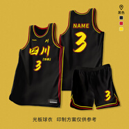 DUBLS籃球服定制套裝男大學(xué)生運動球衣球賽服美式球衣速干印字隊服背心 277黑色-美式【訂制參考效果圖】 球衣本身光板無印字號