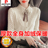 皮爾卡丹（pierre cardin）加絨加厚打底衫女秋冬新款時尚寬松蕾絲襯衫洋氣百搭上衣襯衣 厚款杏色 (全身加絨) 125-135斤 2XL