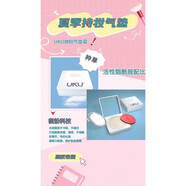 UKU護膚品套盒洗面奶修護水敏感水乳霜精華茶樹原液隔離霜 UKU氣墊霜