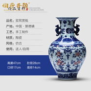 伯莎丹頓（BERTHA DENTON）景德鎮陶瓷器青花瓷花瓶賞瓶擺件中式家居飾品客廳插花電視柜裝飾 仿古花果雙耳瓶