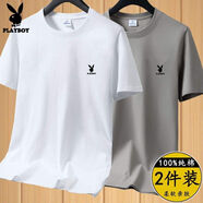 花花公子（PLAYBOY）新款夏季純棉短袖簡約男百搭純色上衣圓領(lǐng)寬松套頭T恤時尚打底衫 HHDX白色+卡其 5XL （建議185-200斤）