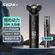超人（SID）電動(dòng)剃須刀旋轉(zhuǎn)式刮胡刀全身水洗胡須刀多功能男士情人節(jié)禮物送老公10W大功率type-c充電式 RS365+鼻毛修剪器