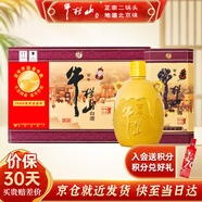 牛欄山酒廠直供 百年陳釀金罐 濃香型白酒 純糧口糧酒 節(jié)日送禮 自飲 52%vol 500mL 6瓶