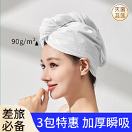 樂活旅行一次性干發(fā)帽浴帽包頭巾女擦頭加大加厚獨(dú)立包裝便攜旅游用品必備