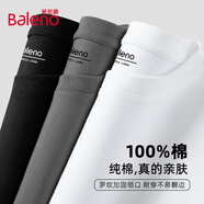 班尼路（Baleno）短袖男士夏季純棉新款純色打底衫t恤圓領(lǐng)情侶簡(jiǎn)約休閑寬松半袖