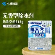 小林制藥無(wú)香空間315g空氣清新劑除味劑神器分解異味固體芳香劑除臭味汽車(chē)