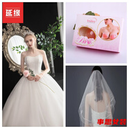 事思新款主婚紗抹胸結婚禮服時(shí)尚簡(jiǎn)約韓式蕾絲公主春夏季仙氣軟女 婚紗+均碼胸貼+頭紗 S 160
