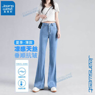 真維斯（Jeanswest）天絲牛仔褲薄女春夏季新款寬松高腰九分薄款直筒老爹褲 525淺藍(lán)色九分【微喇叭】 M （建議100-110斤）