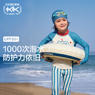 Kocotreekk樹(shù)兒童泳衣褲原紗防曬抗菌男童女孩分體寶寶游泳裝連體