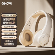 浦記（PLEXTONE）浦記G5Pro無線藍牙頭戴式耳機ANC主動降噪游戲電競有線耳麥長續(xù)航 浦記G5Pro耳機