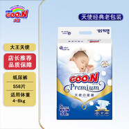 大王（GOO.N）天使紙尿褲 嬰兒寶寶尿不濕拉拉小短褲 紙尿褲S58片（4-8kg）