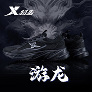 特步 XTEP男鞋運(yùn)動鞋皮面休閑鞋2025新款夏季減震潮鞋青少年輕便回彈跑步鞋 黑 44