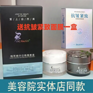 xixi植萃精華日晚霜套盒送美白淡斑祛斑抗皺緊致祛痘精華液四代 早晚霜+抗皺緊致面膜