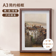 金隆興A3相框擺臺(tái)胡桃木色木質(zhì)相框掛墻照片相框相片框架結(jié)婚寶寶畫框