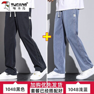 啄木鳥(niǎo)休閑褲男2025夏季薄款冰絲百搭闊腿褲男顯瘦寬松男士休閑直筒褲男 黑色+淺藍(lán)色 XL -建議125-155斤