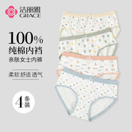 潔麗雅（grace）4條裝女士?jì)妊澟兠奚倥鹈佬∏逍戮崦薮蟠a透氣舒適抗菌中腰 【4條裝】膚色+綠色+淺藍+橙色 M 【建議70斤-90斤】