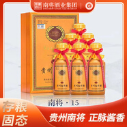 南將15 有機產(chǎn)品 53度 500ml 1瓶 53%vol 500mL 1瓶