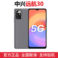 中興 遠(yuǎn)航30 全網(wǎng)通5G智能手機(jī) AI三攝 6.52英寸大屏 指紋人臉解鎖 珠光灰(6GB+128GB)