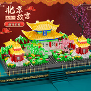 斯納恩（Snaen）國潮故宮古建筑積木模型拼裝拼圖6-10歲男女孩玩具兒童生日禮物