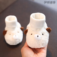伊頓德魯 秋冬季嬰幼兒鞋子加絨0-1歲寶寶軟底不掉棉鞋保暖初生兒滿月鞋襪 031米白小熊 內(nèi)長(zhǎng)10cm