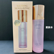 愛諾【官網(wǎng)】舒緩盈潤(rùn)保濕護(hù)膚品套裝潔面柔爽膚水補(bǔ)水乳隔離霜眼精華 舒緩彈潤(rùn)保濕柔膚水120ml 干皮