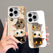 固返偷感貓咪適用蘋(píng)果16promax手機殼iPhone14情侶iQOO13華為pura70mate60小米15榮耀300紅米vivox200 【偷感貓和老鼠】白框彩銀 iPhone 8Plus/7Plus