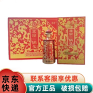 永豐牌北京二鍋頭首皇盛世 清香型純糧白酒禮盒酒52度500ml宴請自飲佳品 52度 500mL 6瓶 高端禮盒  慶典紅