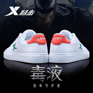 特步（XTEP）男鞋春夏季經(jīng)典板鞋男士休閑運動鞋男厚底保暖皮面防水潮流鞋子男 新白色/無患子色（低幫皮面） 42