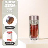 匡迪雙層玻璃杯加厚大容量泡茶杯便攜男女士車(chē)載水杯茶水分離耐熱杯子 星耀粉-握感舒適-送杯刷 300ml