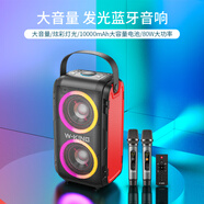 維爾晶T9II無線藍(lán)牙音箱大音量戶外便攜音響