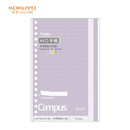 國譽(KOKUYO)B6手賬筆記本子Campus MO活頁手帳本配件·紙質(zhì)貼紙 3張/包 紫綠黃 WCN-CDTAS02